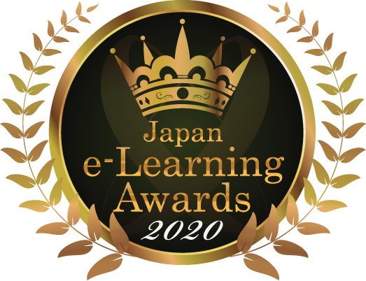 e-Learning Awards 2020