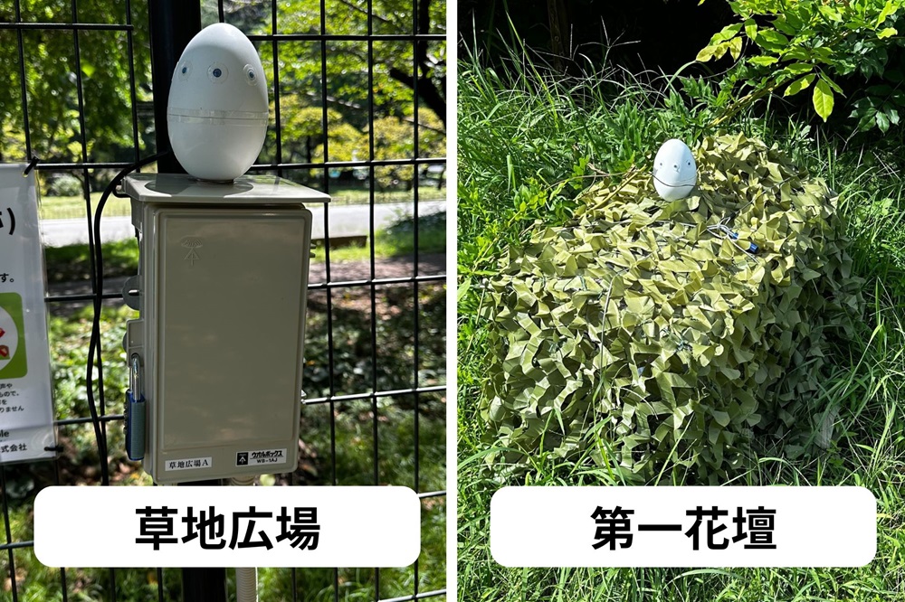 日比谷公園サービスセンター内にサイネージが設置されている様子