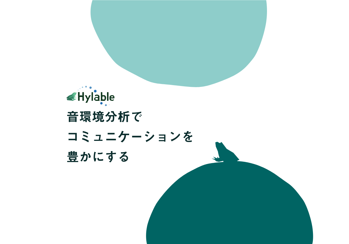 ハイラブルが日本教育工学会 春季全国大会で発表します | Hylable